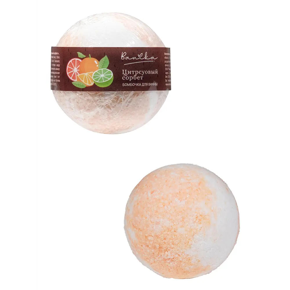 Бомбочка для ванной Banika Цитрусовый сорбет 120 гр STLM-2104649