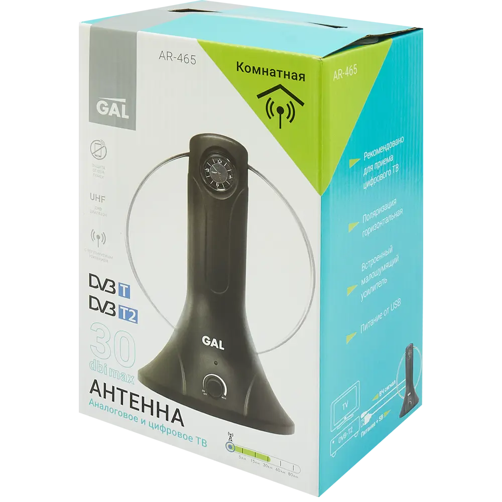 Антенна Gal AR-465 черная STLM-2173982 - Вид №4