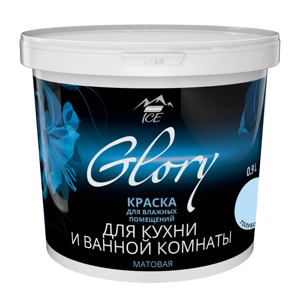 Краска для кухни и ванной цвет голубой иней 0.9 л PARADE ICE STLM-2140915 - Вид №1