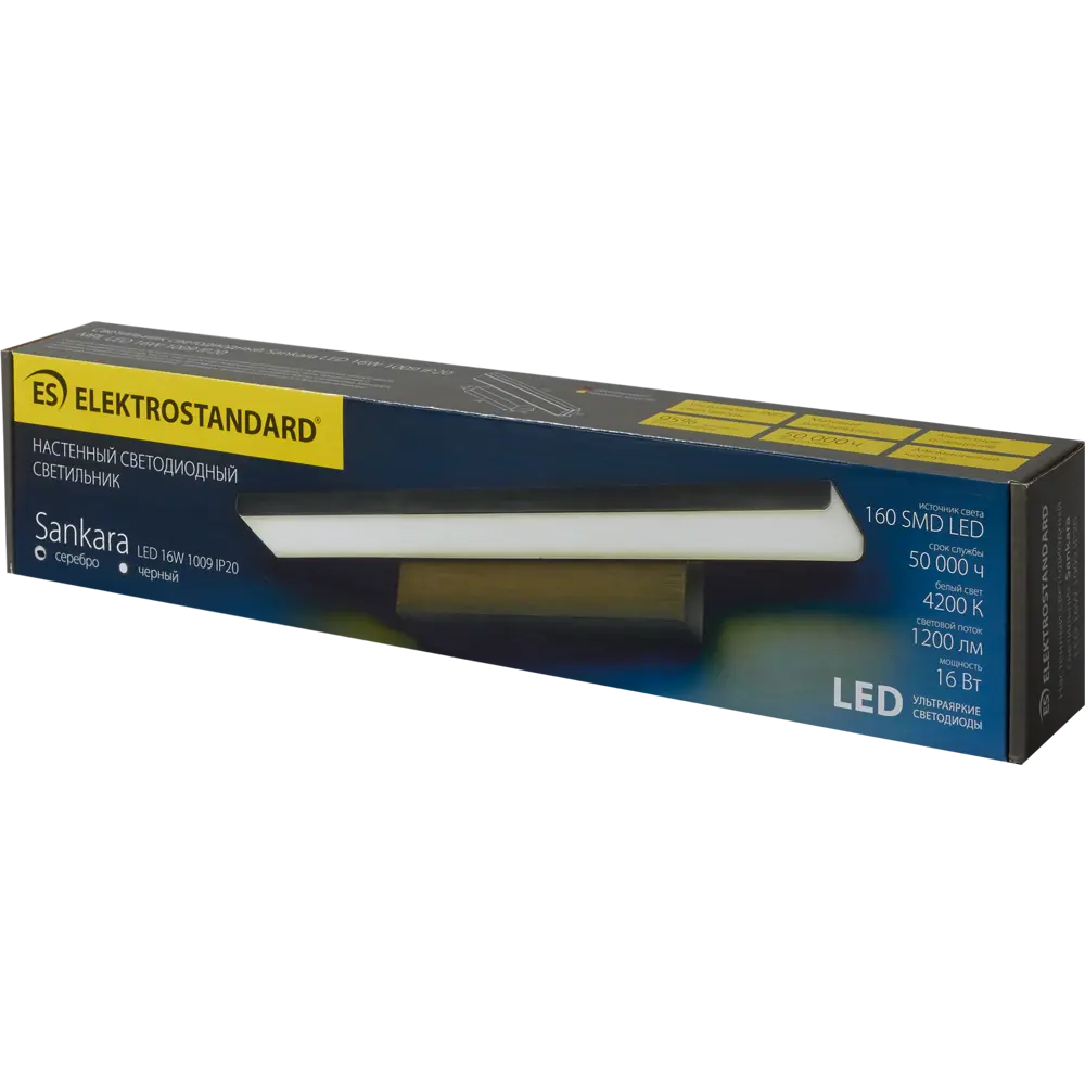 Светильник настенный светодиодный Elektrostandard "Sankara", 16 Вт, цвет серебристый STLM-2111186 - Вид №5
