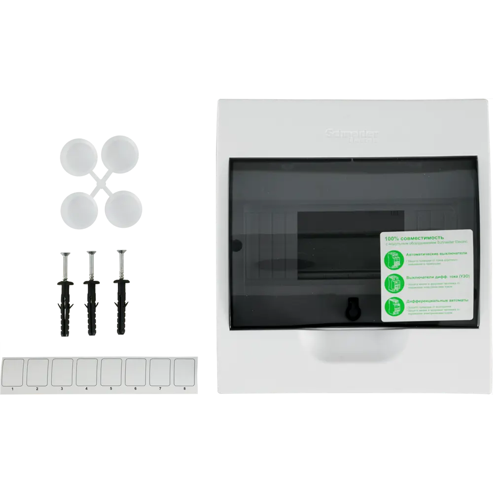 Распределительный щит Systeme Electric на 8 модулей с защитой IP40 82465534 STLM-0027674 - Вид №4