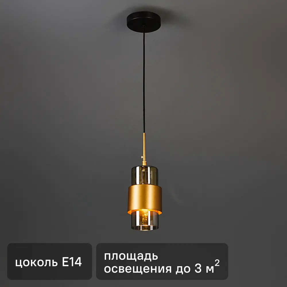 Escada Hurricane - подвесной светильник в стиле неоклассика с серым цилиндрическим плафоном 89377545 STLM-1562978