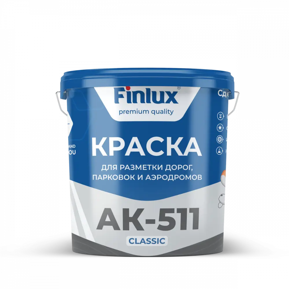 91084369 Краска для дорожной разметки Finlux АК-511 Classic цвет синий 7 кг STLM-0475864