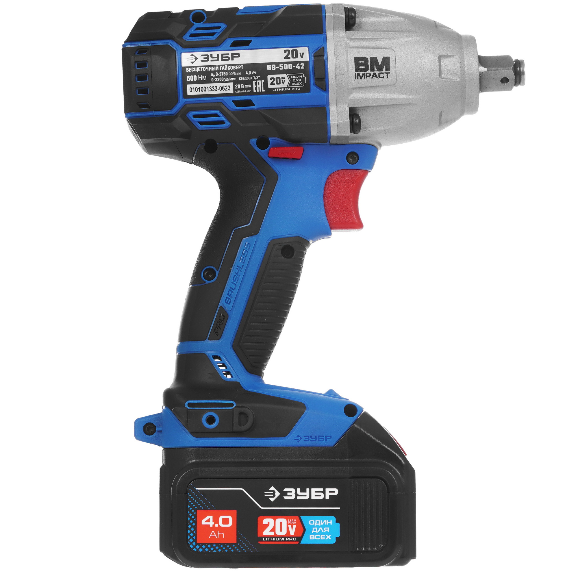 Гайковерт Зубр GB-500-42 20V MAX LITHIUM PRO 5451679 STDN-0012814 - Вид №2