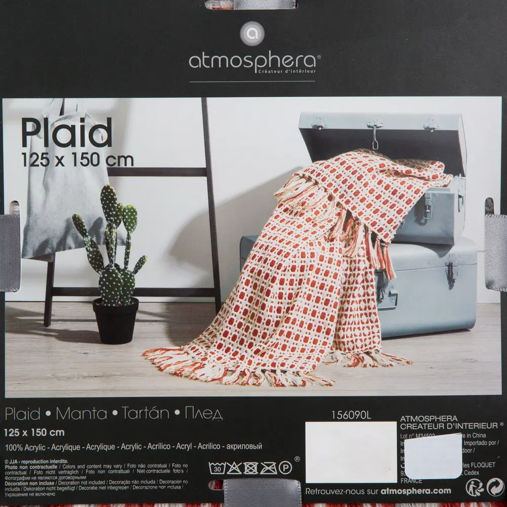 Плед 125х150 см, акрил, цвет красный Atmosphera STLM-2199350 - Вид №4