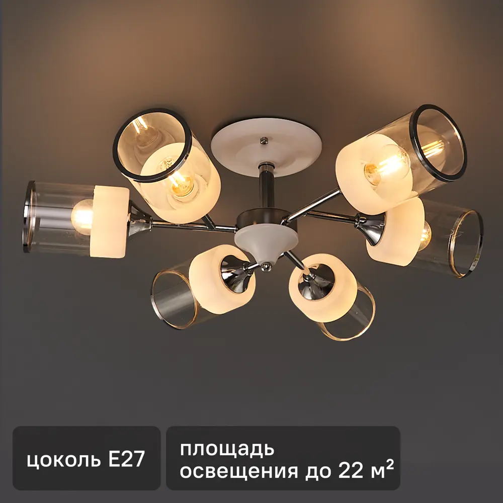 Люстра потолочная Escada 684/6P, 6 ламп, 22 м², цвет белый/прозрачный STLM-2018915