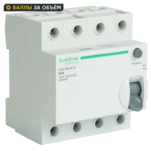 Systeme Electric City9 Set - 4-полюсное УЗО 63А с защитой от токов утечки 89412692