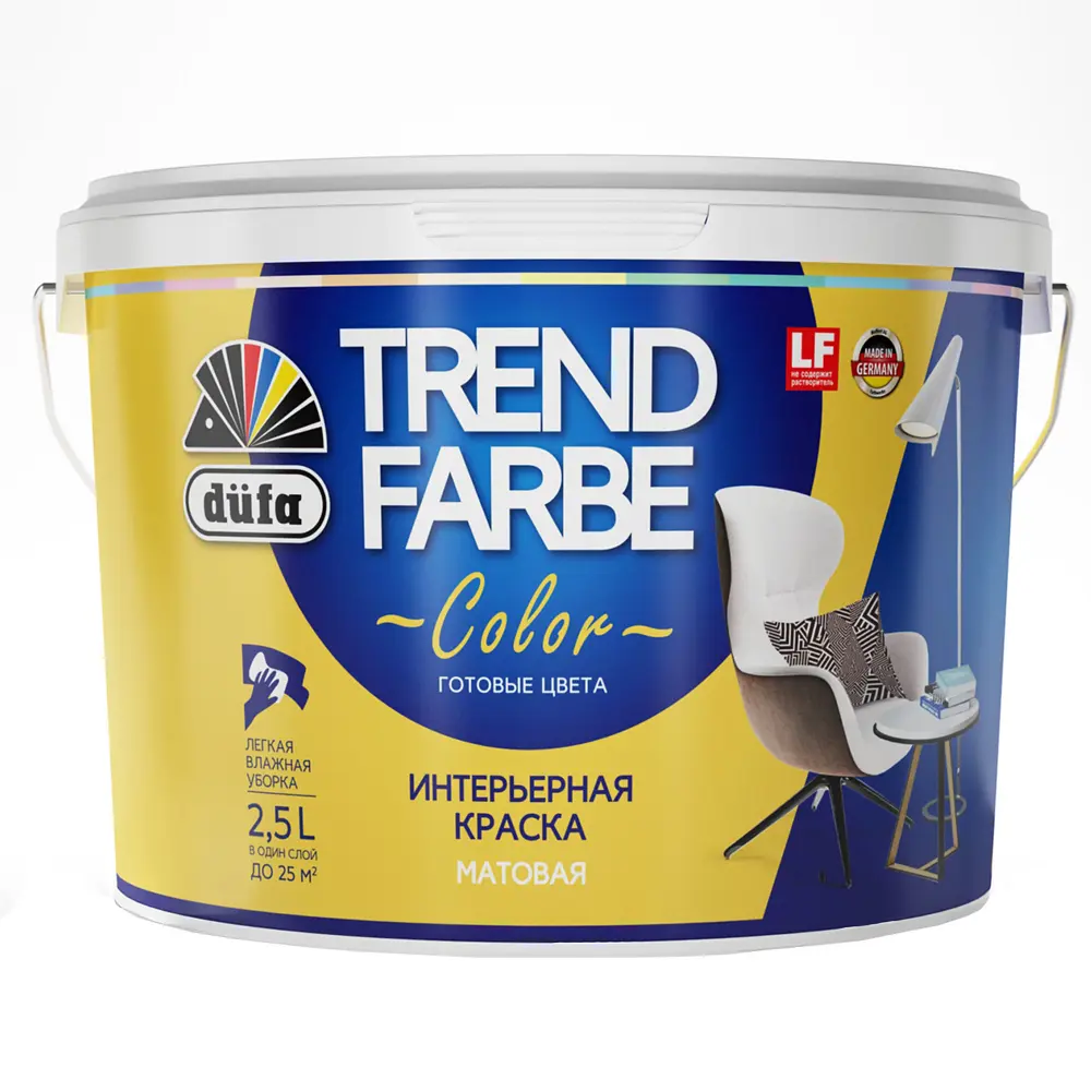 Краска для стен и потолков Trend Farbe цвет Медовая груша 2.5 л Dufa STLM-2035121 - Вид №1