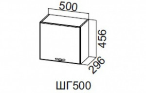 87036 ШГ500/456 Шкаф навесной 500/456 (горизонт.) SV-мебель