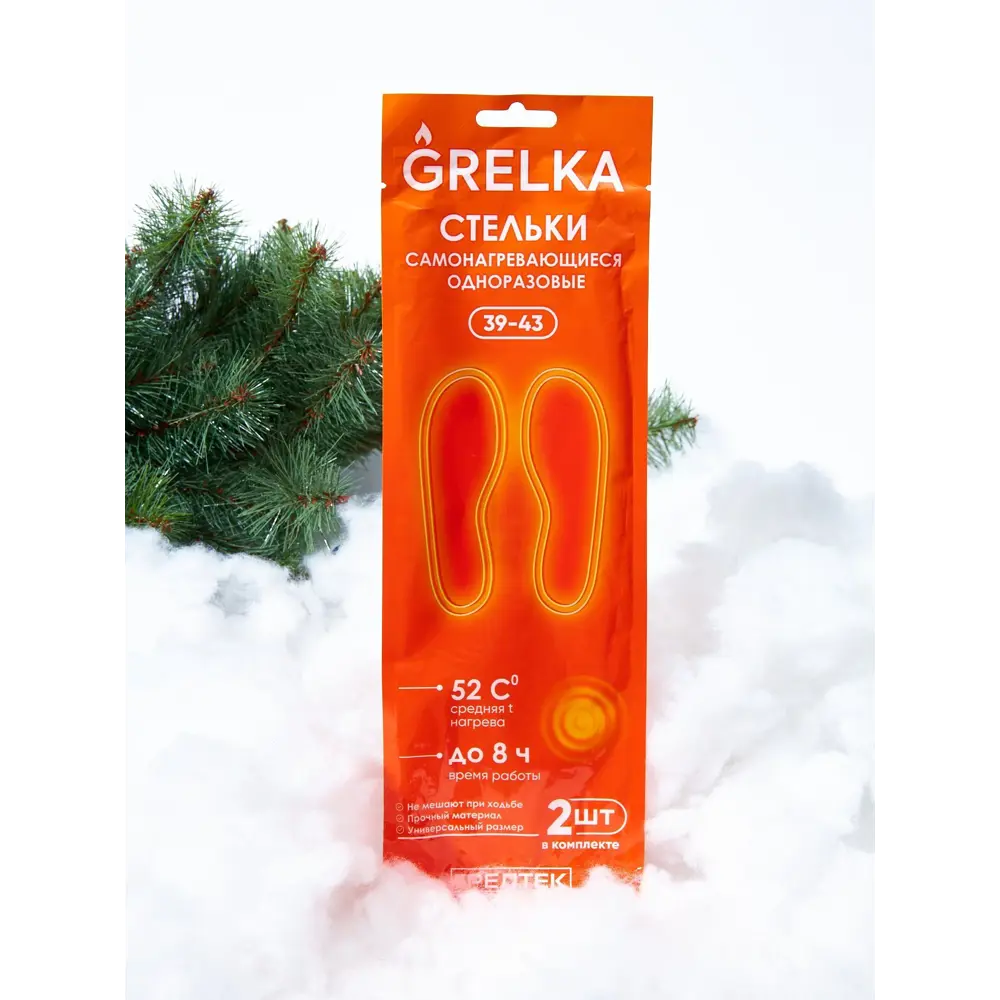 Стелька самонагревающиеся Грелтек размер 39-43, 1 пара STLM-2108830 - Вид №6