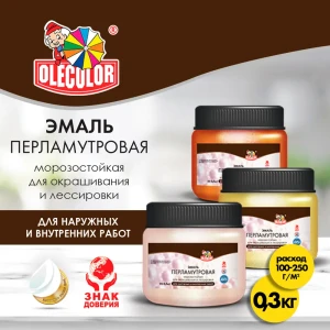 90769892 Эмаль акриловая OLECOLOR 4300006801 перламутровая цвет серебро 0.3 кг 90769892 Эмаль акриловая OLECOLOR 4300006801 перламутровая цвет серебро 0.3 кг