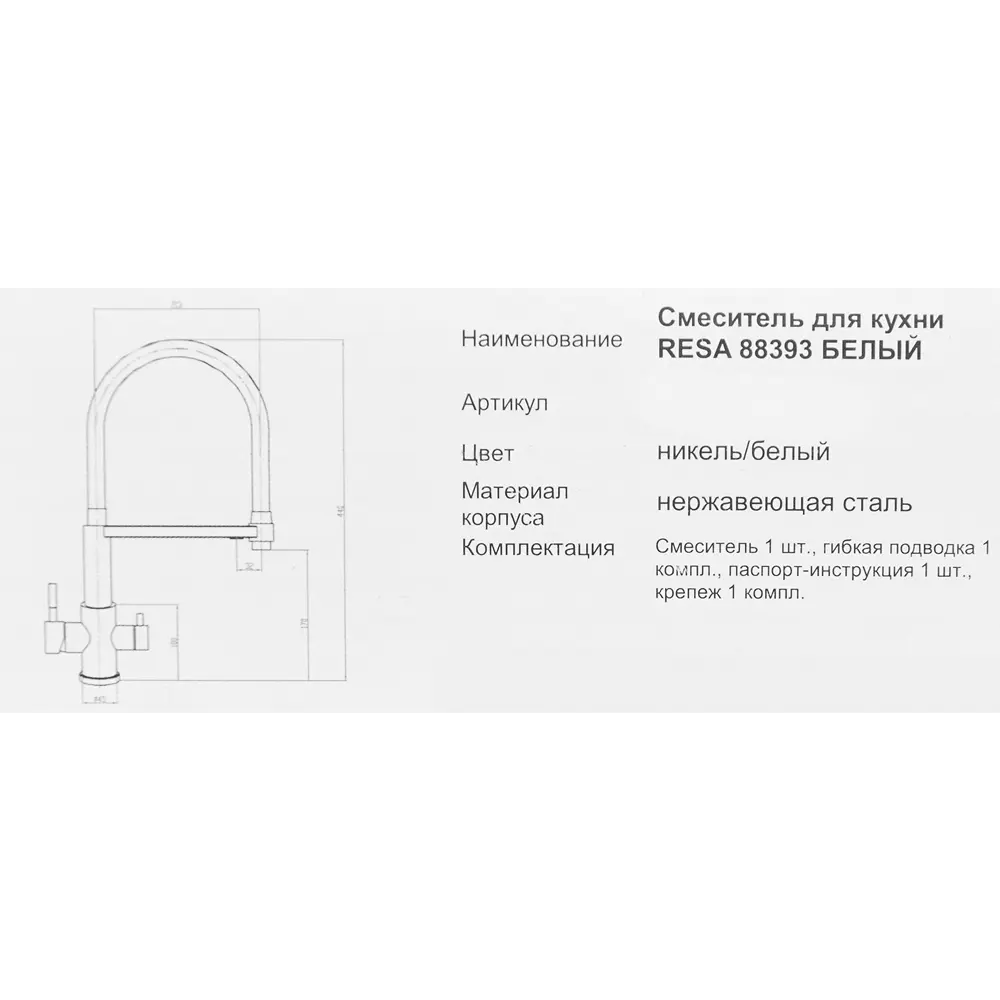 Смеситель Osgard для кухни с экономичным аэратором, серый 86757467 Gron STLM-0071296 - Вид №12