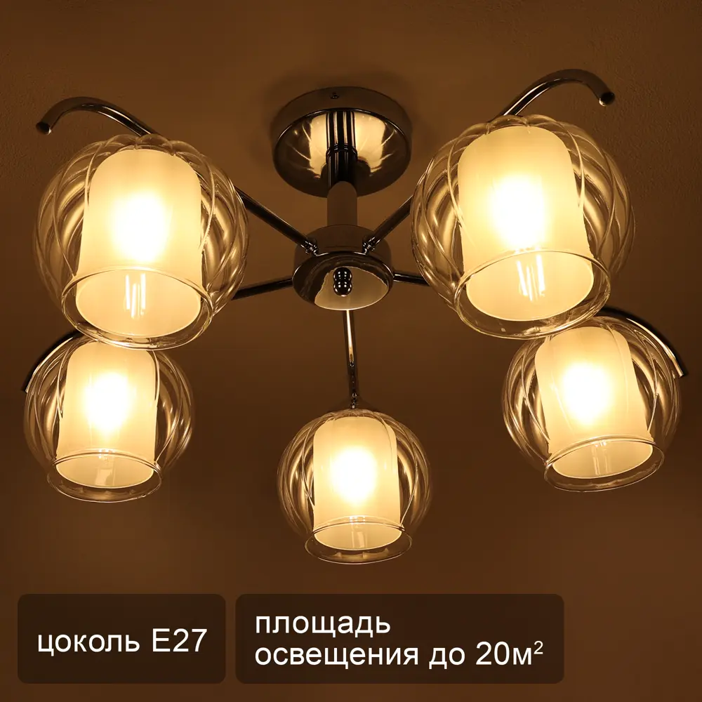 Люстра SCHAFFNER Divo 4410 - неоклассическая пятирожковая с хромированной штангой 89426417 STLM-1571461