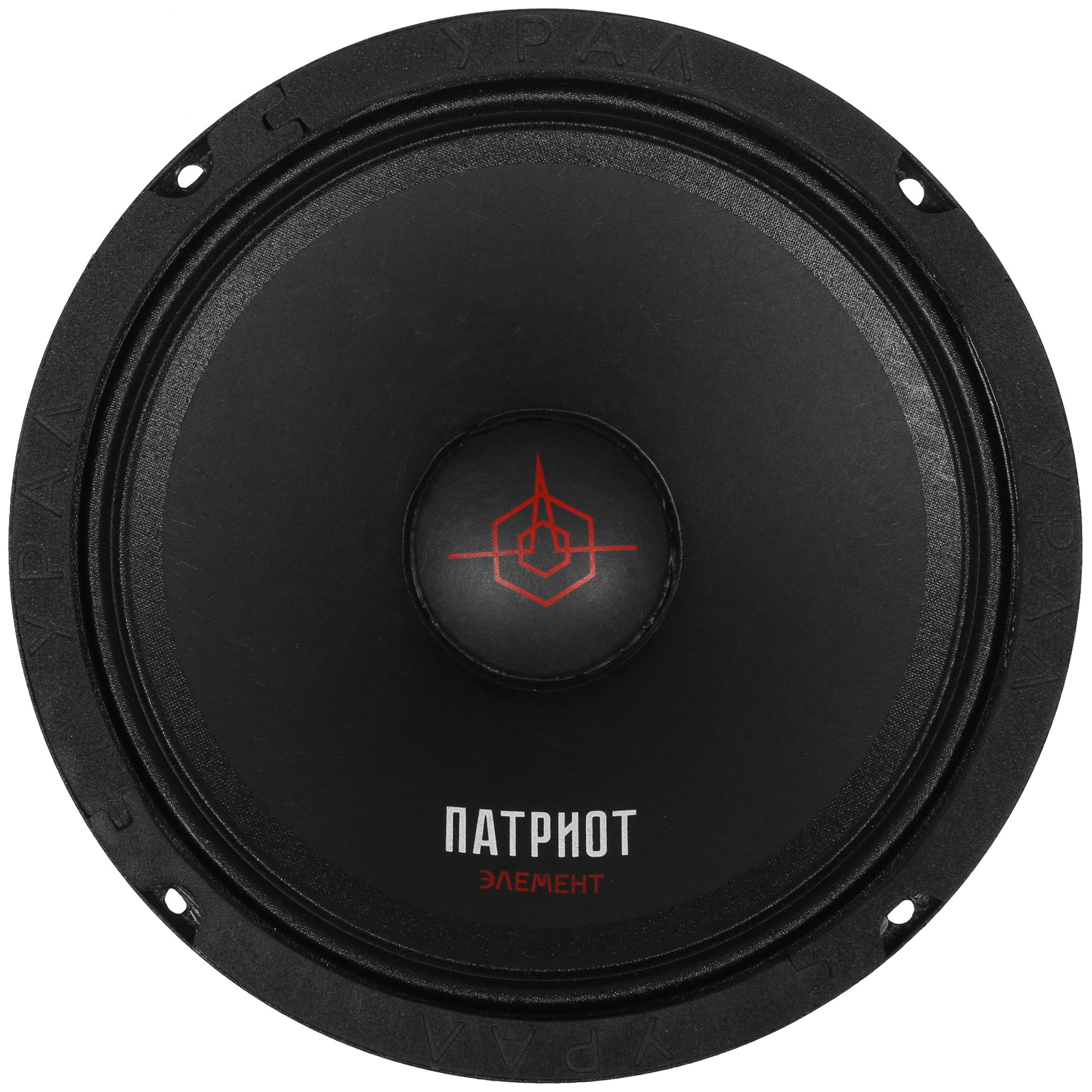 8190837 Широкополосная акустическая система Ural ПАТРИОТ ЭЛЕМЕНТ АС-ПТ165 STDN-0096677 - Вид №1