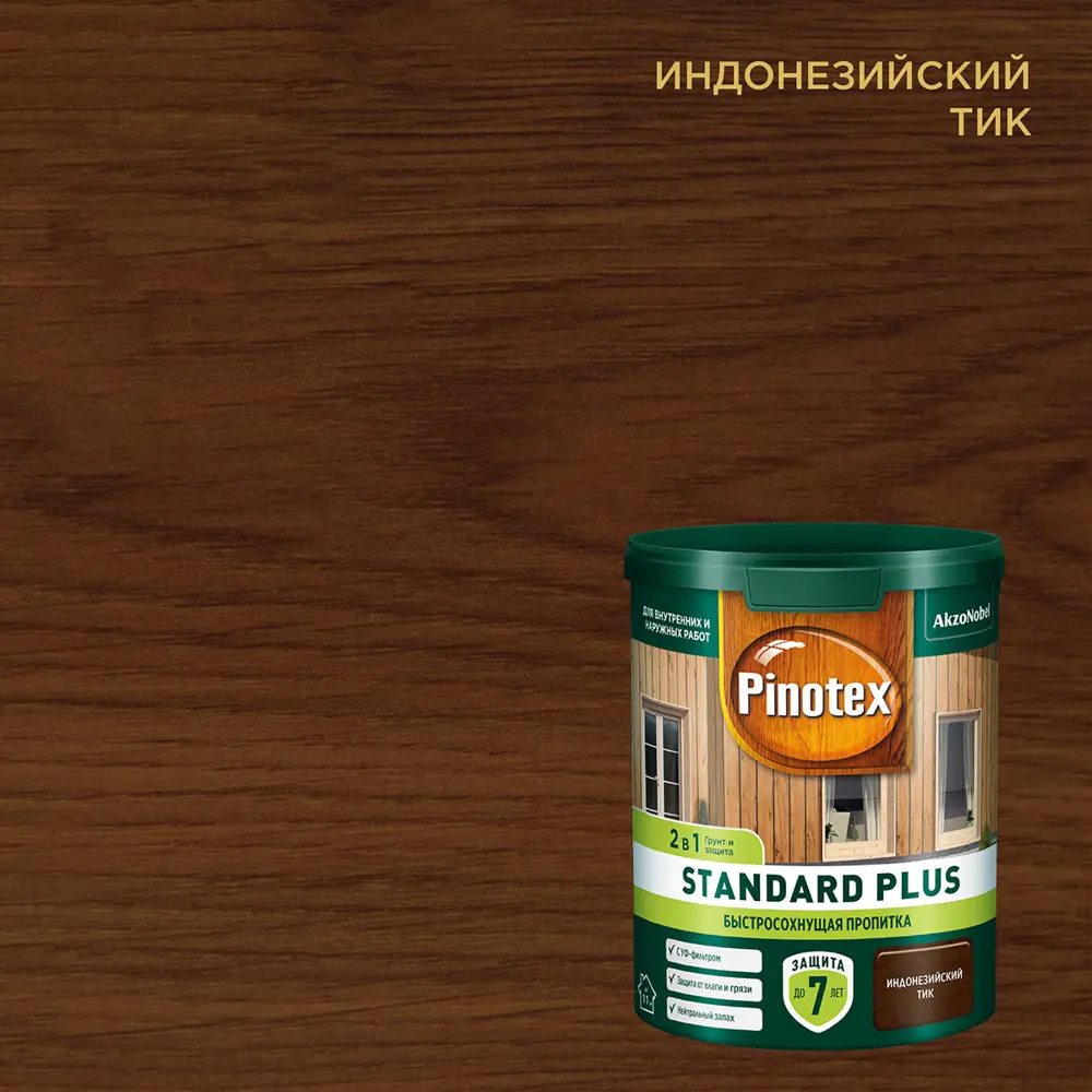 PINOTEX Standard Plus - антисептик для дерева с УФ-защитой и воском 86544002 STLM-0069893