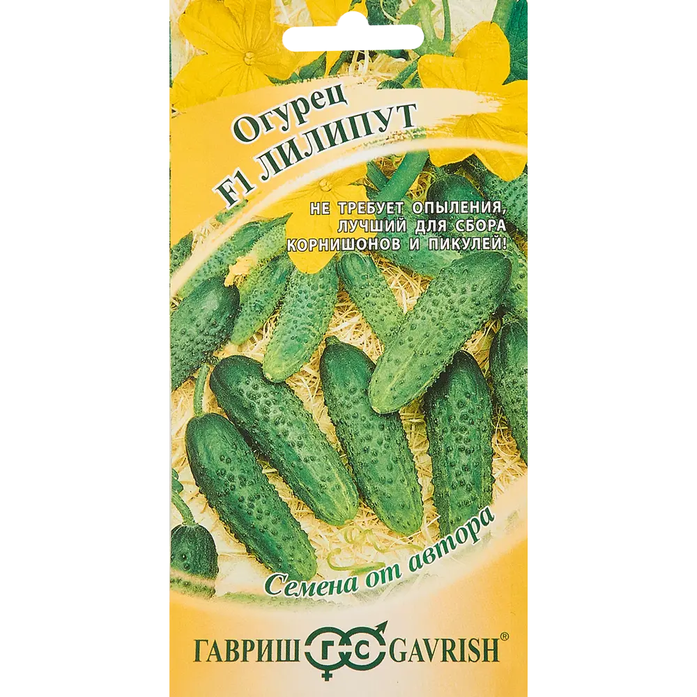 Семена овощей Гавриш огурец Лилипут F1 пикуль 10 шт STLM-2110748