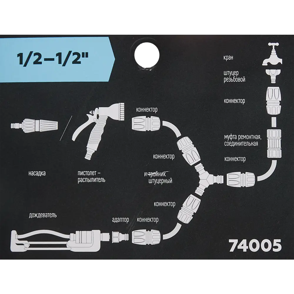 Муфта соединительная для шланга Amigo 74005 1/2" STLM-2159376 - Вид №3