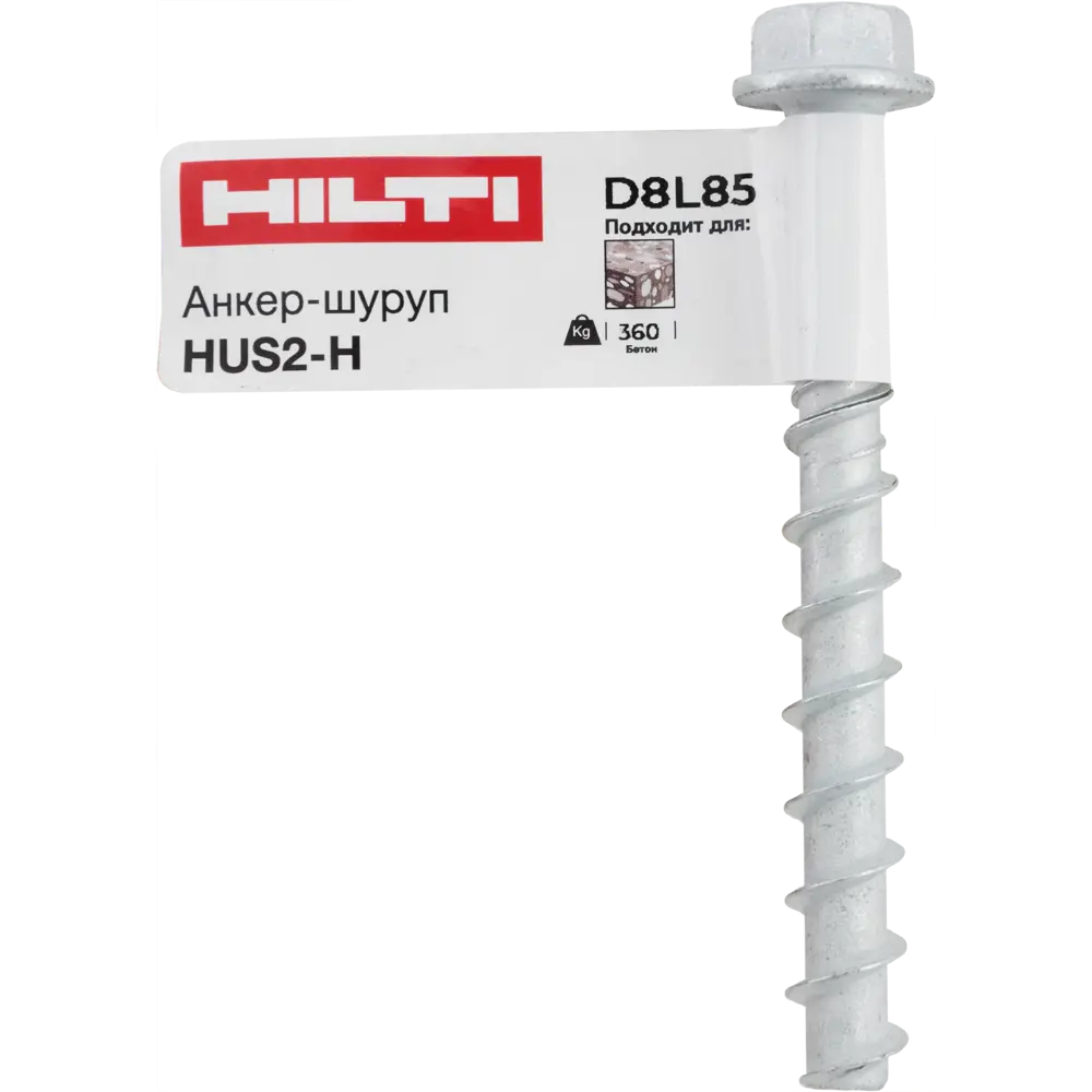 Анкер-шуруп бетон Hilti HUS2-H 8x85 мм STLM-2111997 - Вид №4