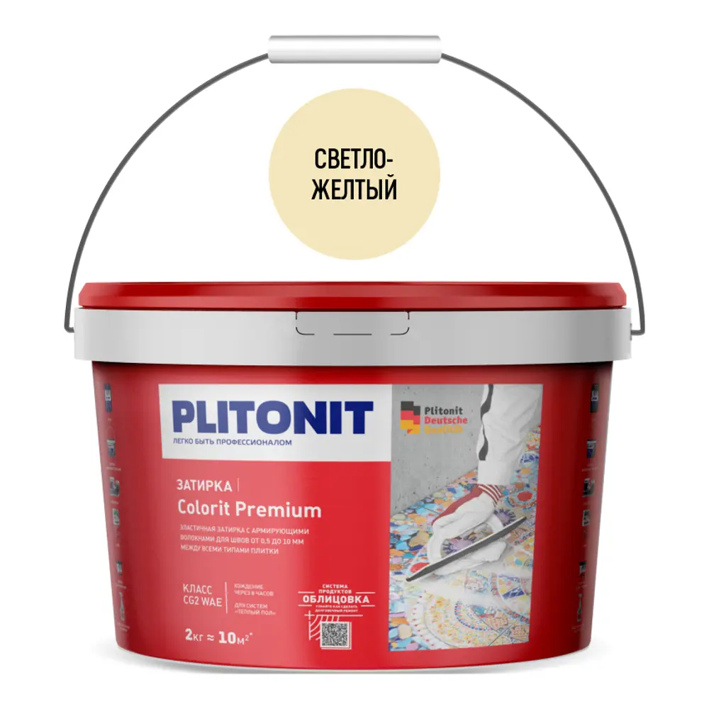 90788109 Затирка PLITONIT Colorit Premium светло-желтая 2 кг STLM-0381940