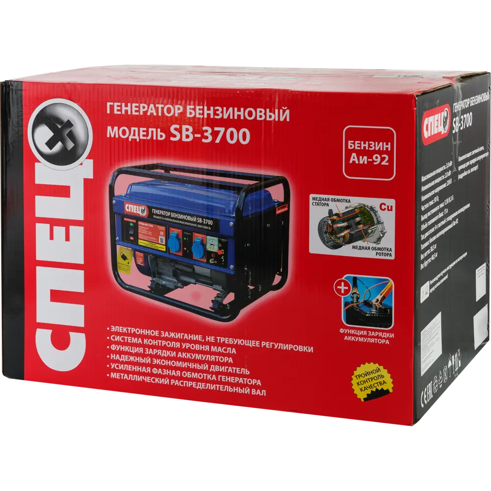 Бензогенератор СПЕЦ SB-3700 с медной обмоткой 3 кВт 82605119 STLM-0031314 - Вид №5