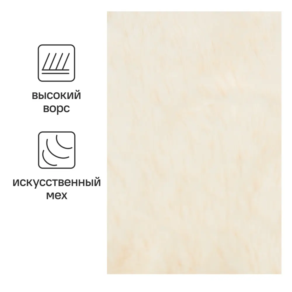 Плед Inspire Enalie Cream 5 200x220 см полиэстер цвет кремовый STLM-2161686 - Вид №1