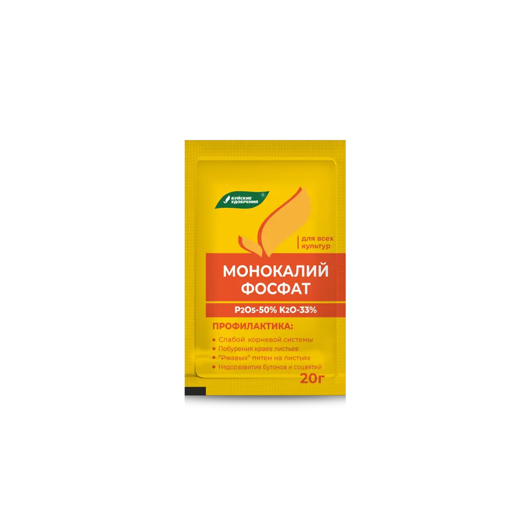 Удобрение Буйские Удобрения Монокалийфосфат универсальное 20 г STLM-2046865