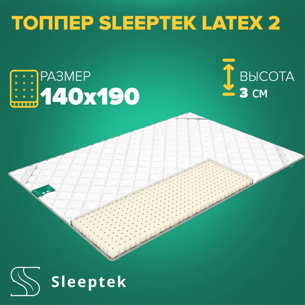 91663879 Матрас Sleeptek Топпер Sleeptek Latex 2 140x190x3 см беспружинный, 1.5-спальный STLM-1034785