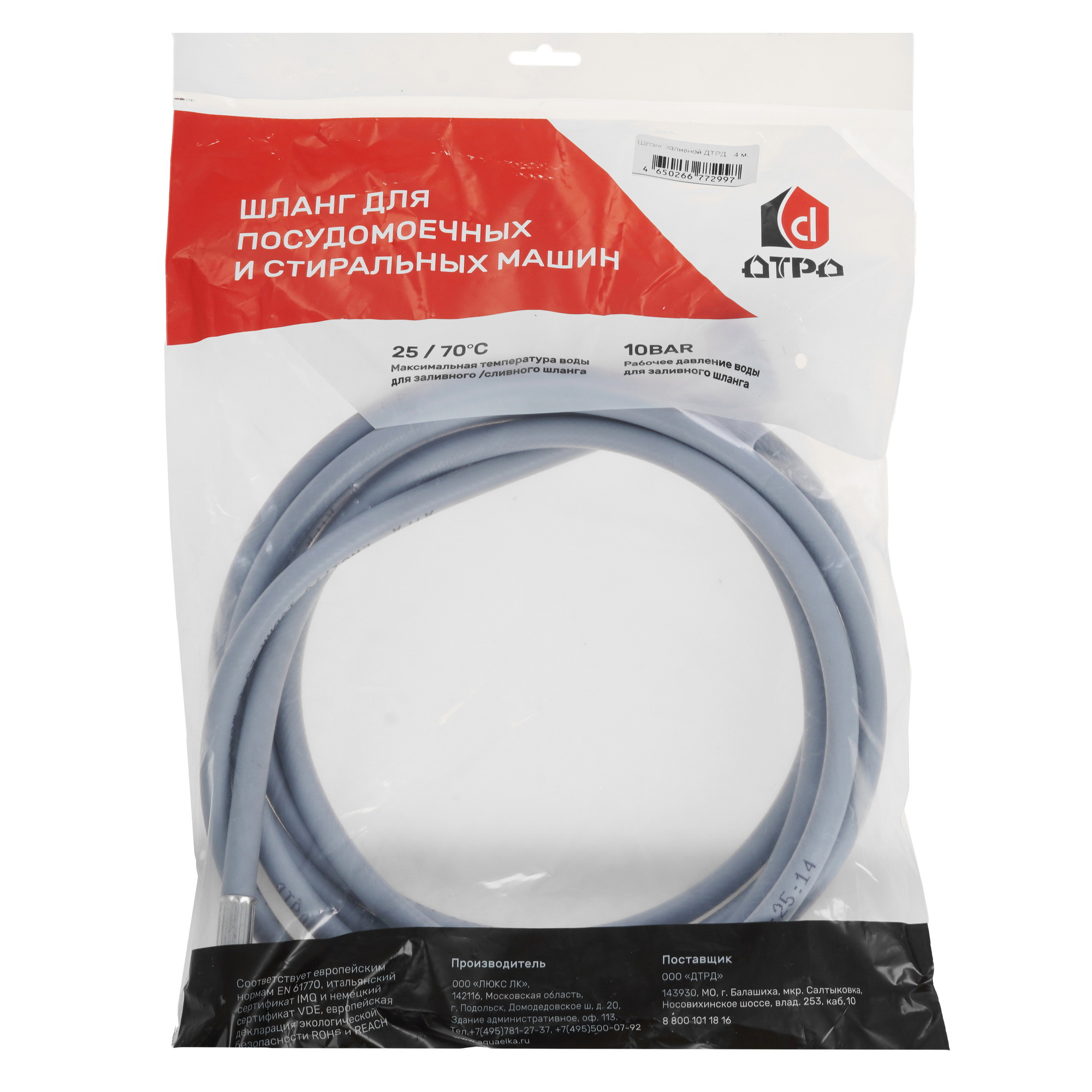5447391 Шланг заливной ДТРД 4 м, серый STDN-0143025 - Вид №2