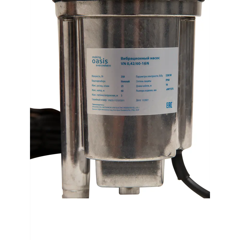 Насос садовый колодезный Oasis VN 0.42/60-16М, кабель 16 м, 1500 л/час STLM-2198238 - Вид №4