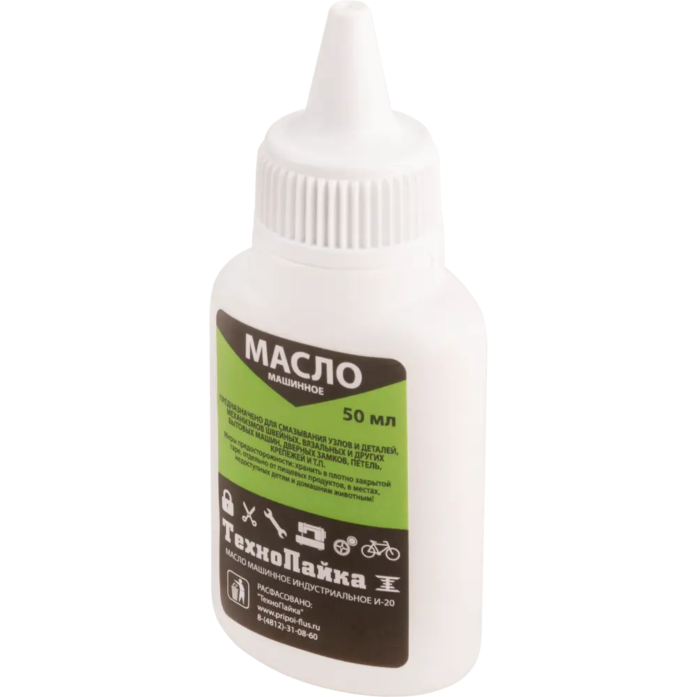Масло машинное с дозатором, 50 мл КУРС STLM-2185314 - Вид №1