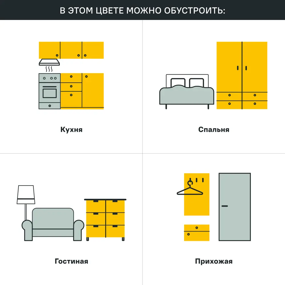 Фасад кухонного шкафа Аша 60x38 см KONSENSA ЛДСП цвет бежевый Аша бежевая STLM-2202832 - Вид №8