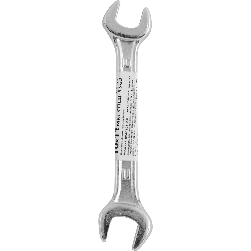 Ключ рожковый СПЕЦ-3562 10x11 мм STLM-2029827 - Вид №3