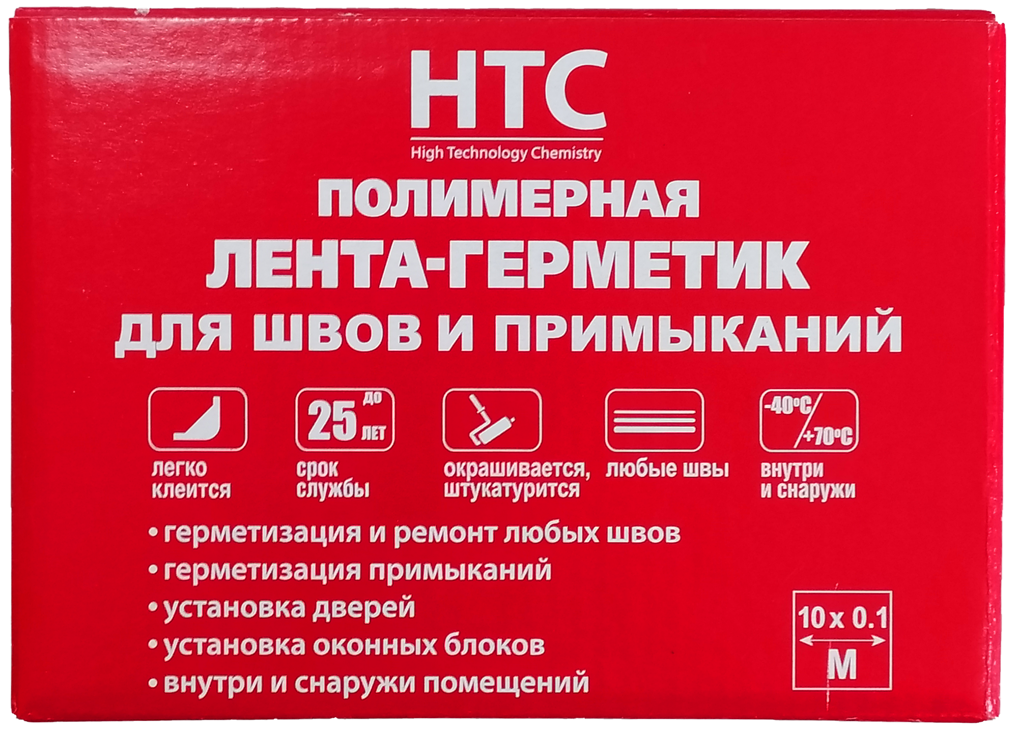 89882567 Лента-герметик HTC ЛГ/15 10х0.1 м STLM-0080079 Santreyd