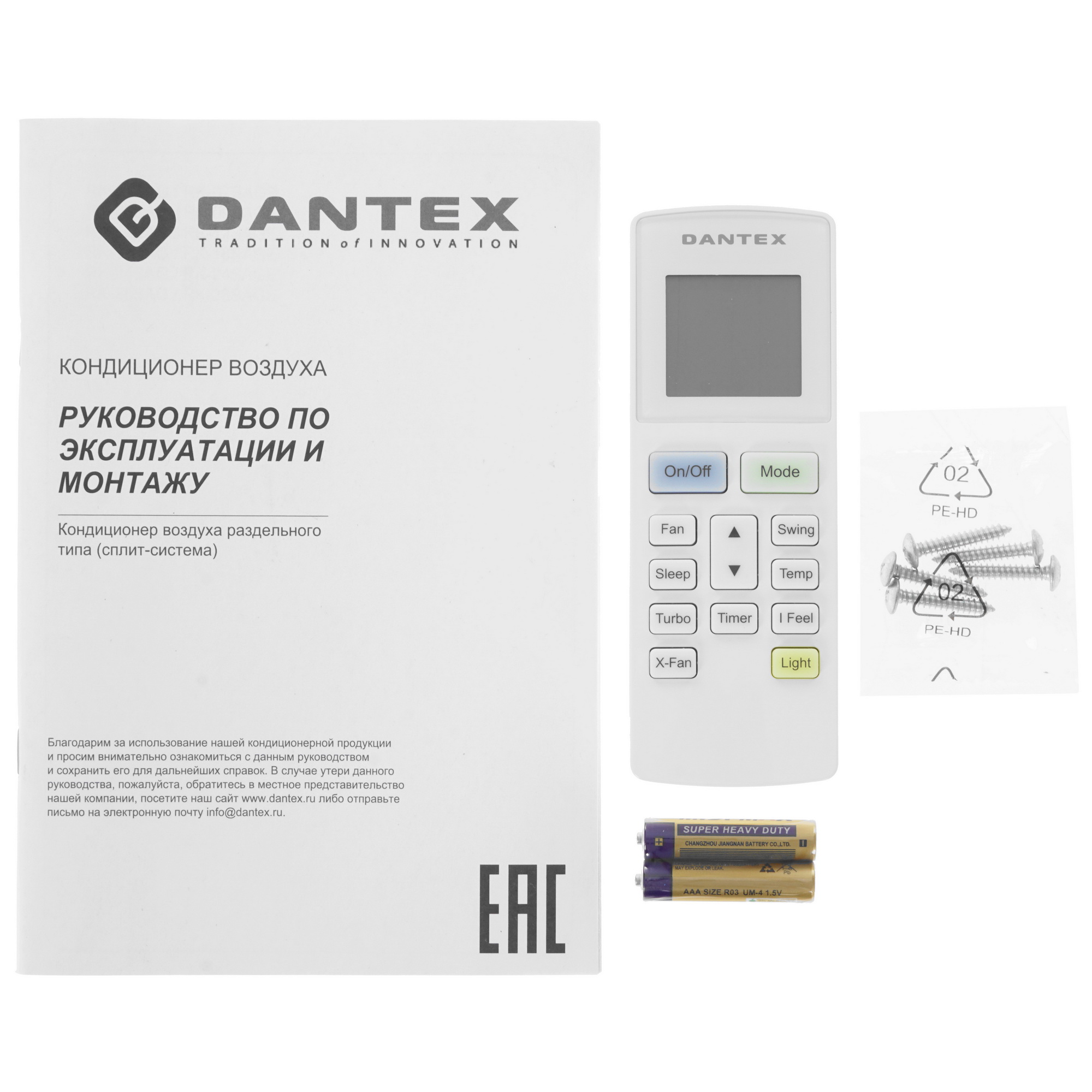 9986571 Кондиционер настенный сплит-система Dantex RK-24SAG/RK-24SAGE белый STDN-0035858 - Вид №10