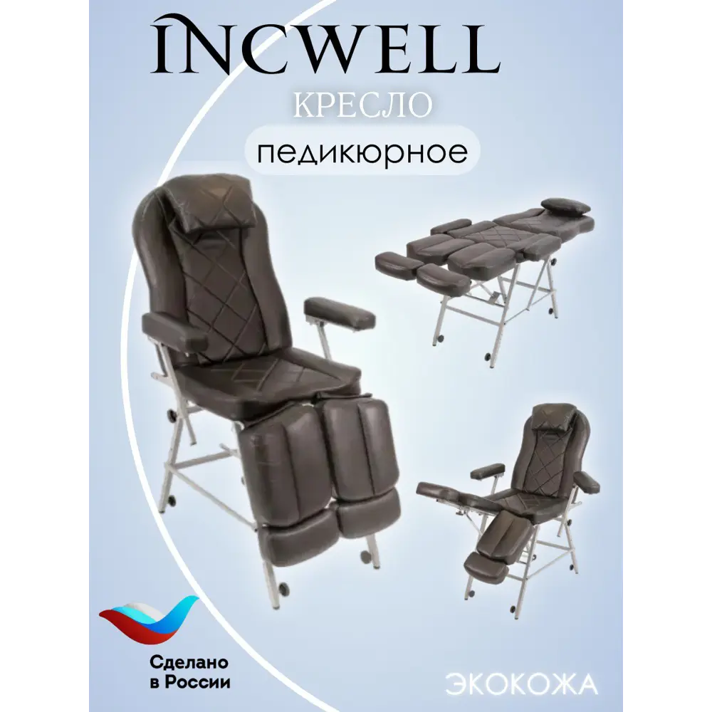 Кресло Incwell Элит 60x90x95 см поролон цвет черный