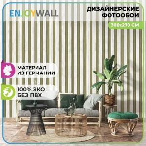 91637368 Фотообои бумажные Enjoywall 300x270 см Деревянные рейки Гладстоун STLM-1388490