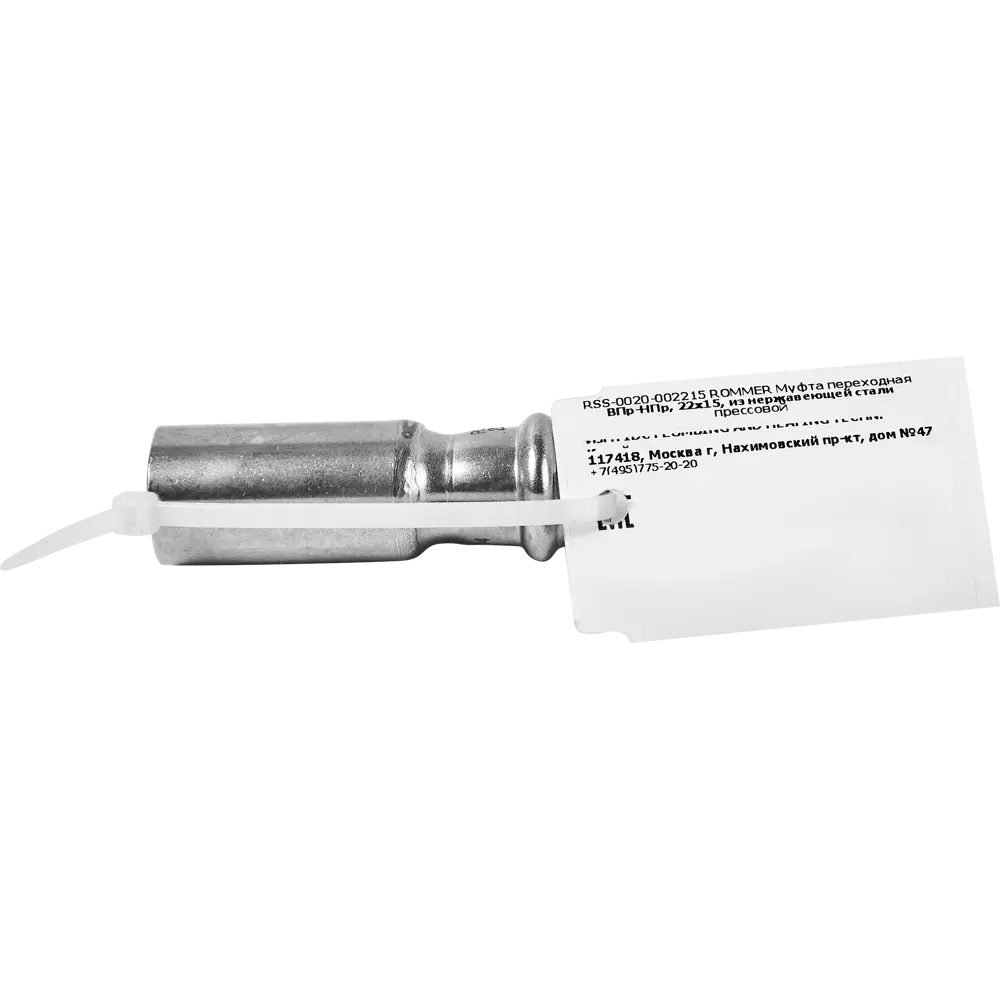 Муфта переходная Rommer 22x15 мм ВПр-НПр нержавеющая сталь STLM-2093906 - Вид №2