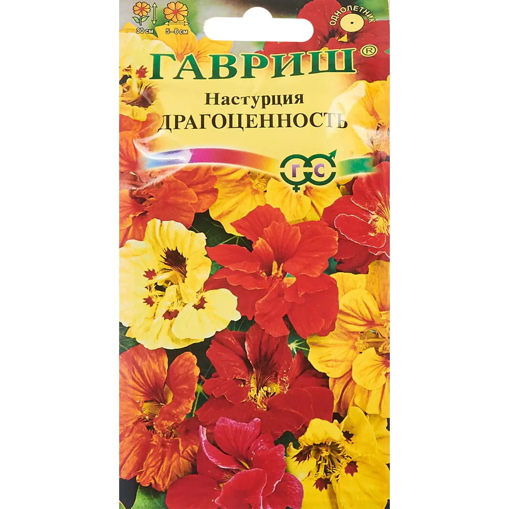 Семена цветов Гавриш настурция Драгоценность смесь окрасок 86222829 STLM-2005146 