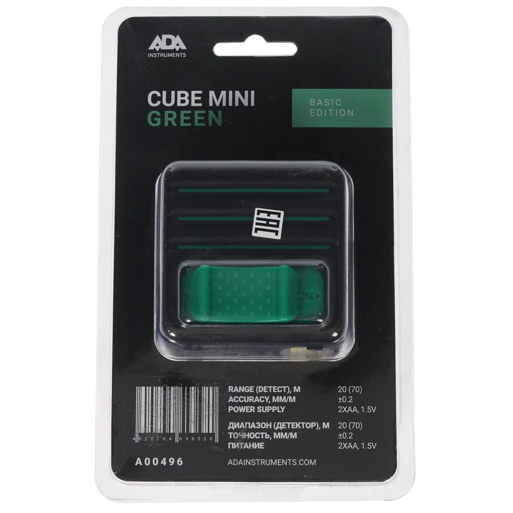 Лазерный нивелир ADA Cube MINI Green Basic Edition 1303869 STDN-0108452 - Вид №5