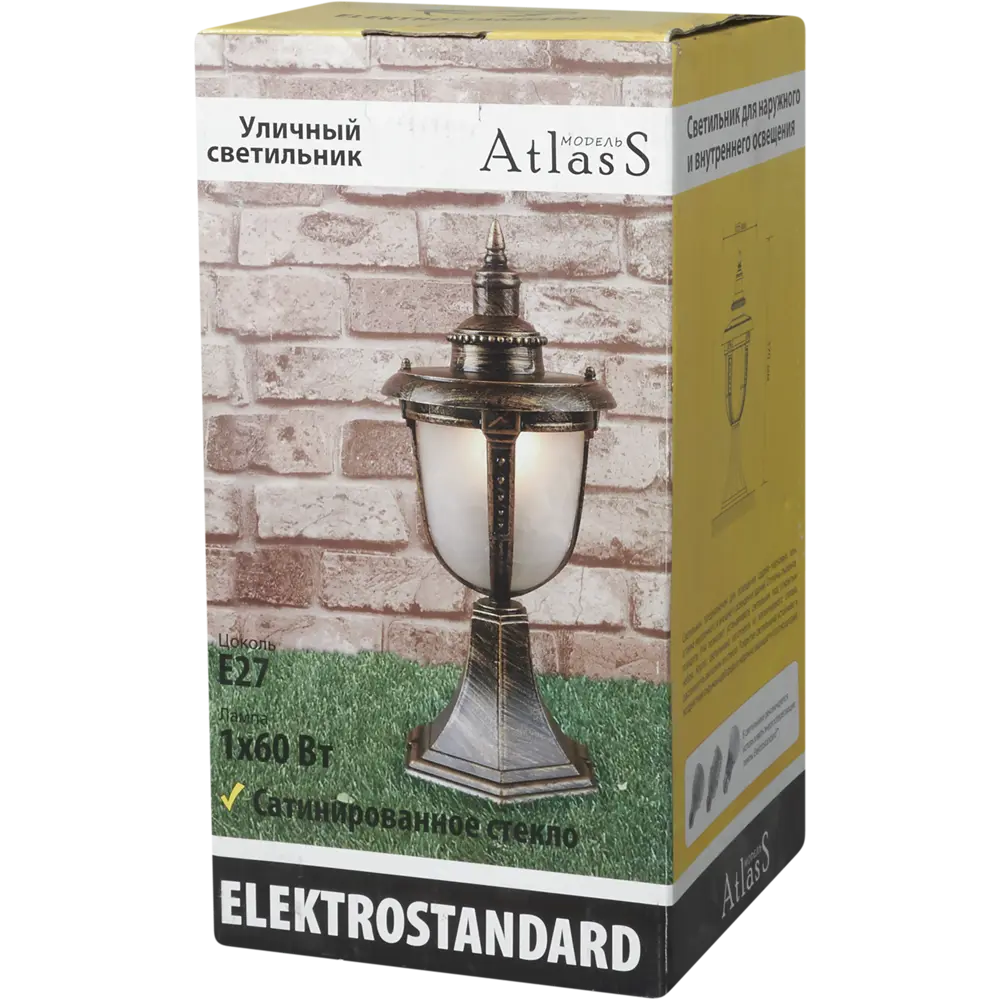 Столб уличный Elektrostandard "Atlas" малый 1xE27х60 Вт, 37 см, цвет бронза STLM-2052043 - Вид №6