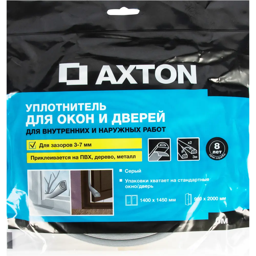 Уплотнительная лента Axton D-профиль для окон и дверей 6 метров 82246060 STLM-0022987 - Вид №3