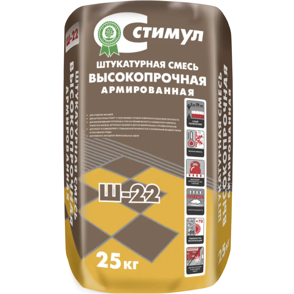 Штукатурка цементная Стимул Ш-22 высокопрочная армированная 25 кг 82454779 STLM-2132743