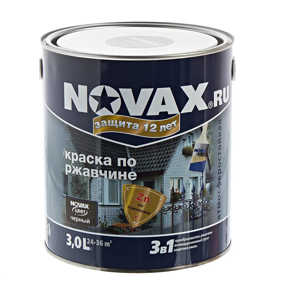 Эмаль по ржавчине Novax цвет чёрный 3 л STLM-2117475