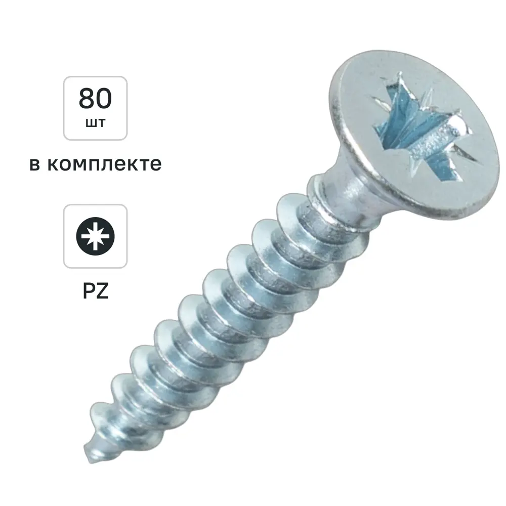 Саморезы универсальные DILWIS 3x25 мм потайные острые оцинкованные (80 шт) 89386257 STLM-1571631
