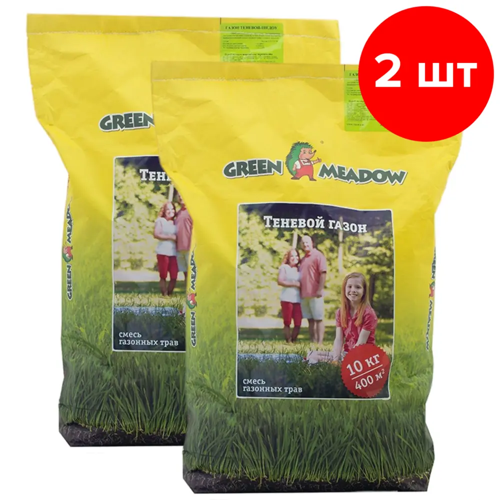 Семена газона Green Meadow Shadow Теневыносливый газон 2шт 10кг