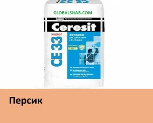 Затирка цементная Ceresit CE 33 Super № 28 Персик 2кг