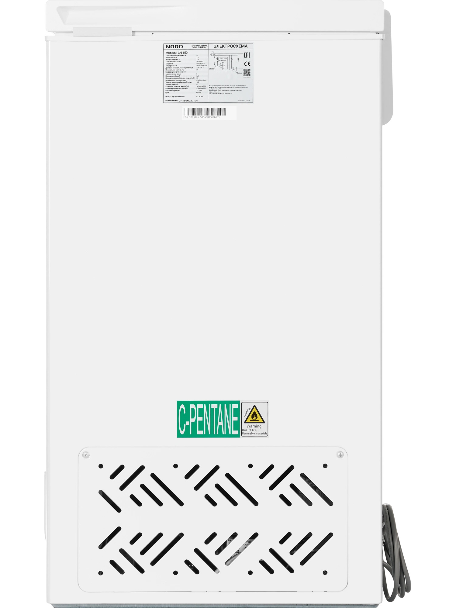 9290489 Морозильный ларь NORD CN 150 белый STDN-0066464 - Вид №5