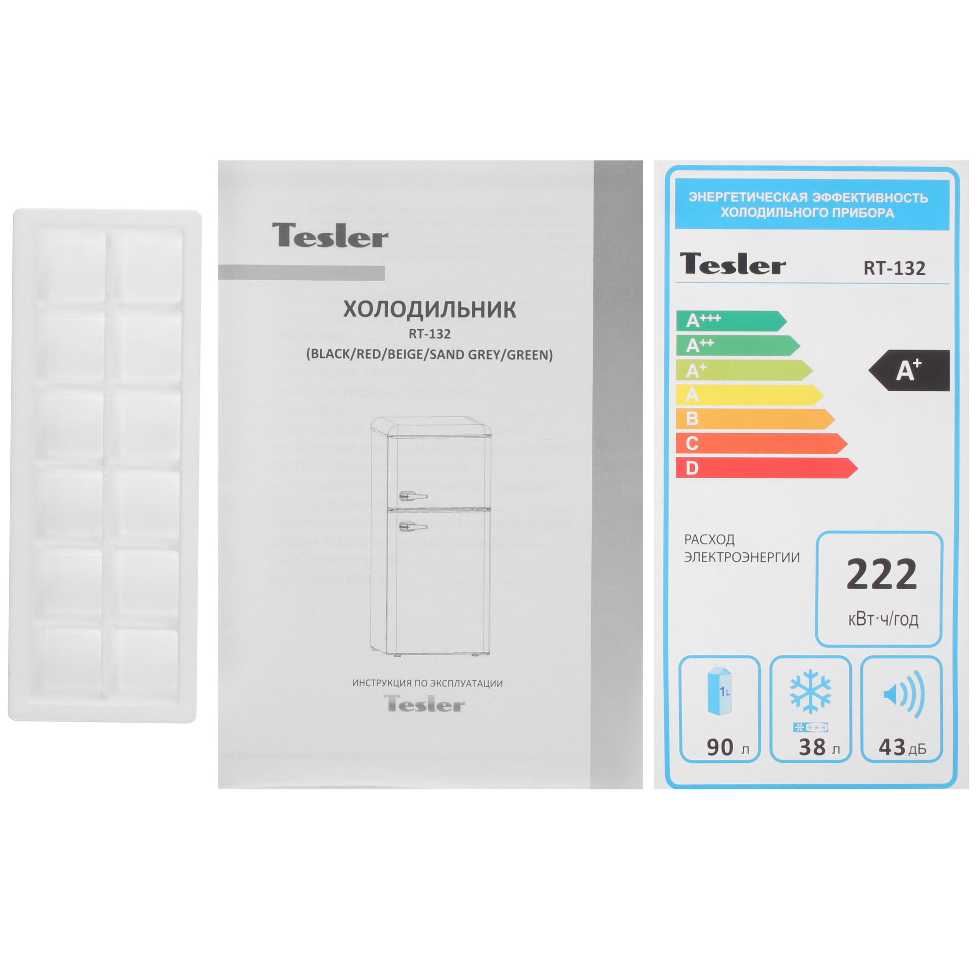 9057385 Холодильник компактный   Tesler RT-132 красный STDN-0002526 - Вид №13