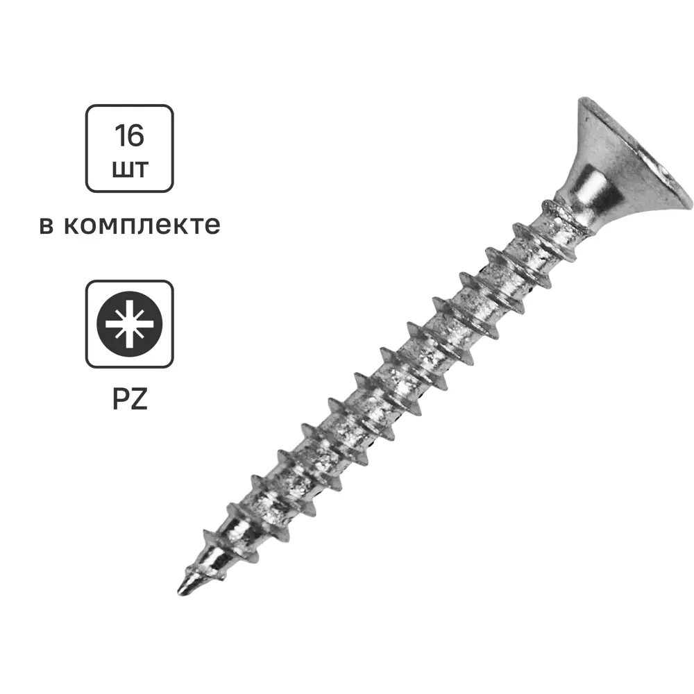 Универсальные саморезы Standers 5x50 мм для дерева и металла 89212924 STLM-1006103