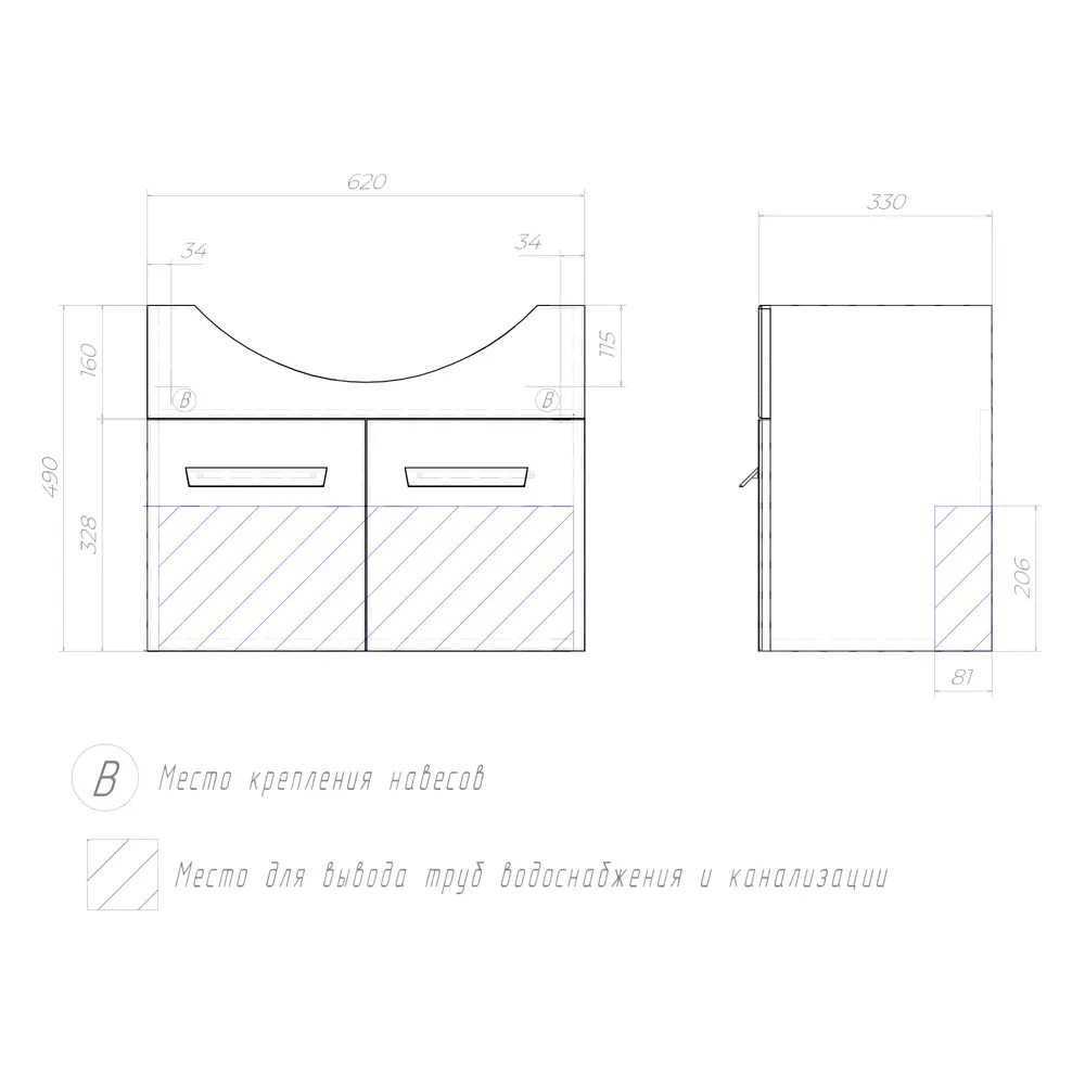 Тумба под раковину Vigo Milo - компактное решение для современной ванной 89386768 STLM-1476781 - Вид №13